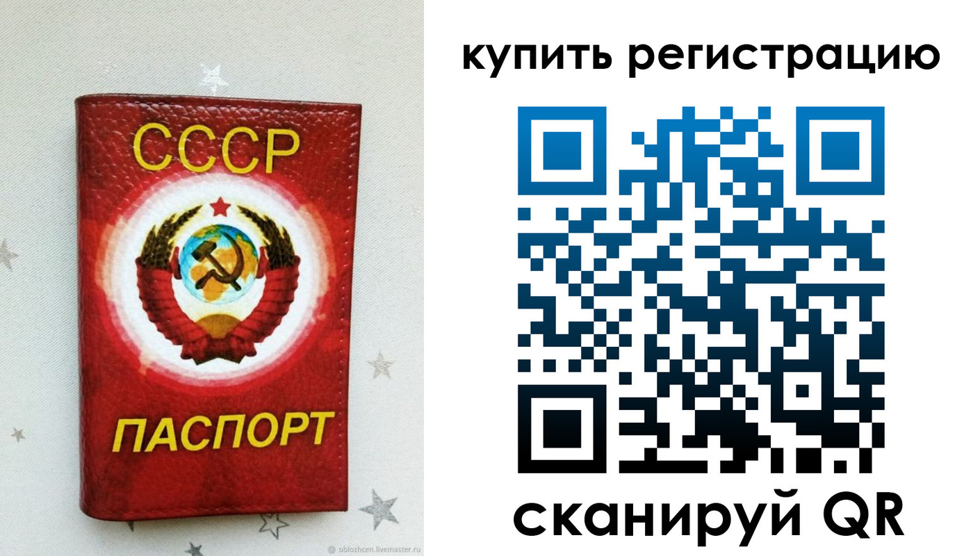 регистрация для дет. сада в Нурлате