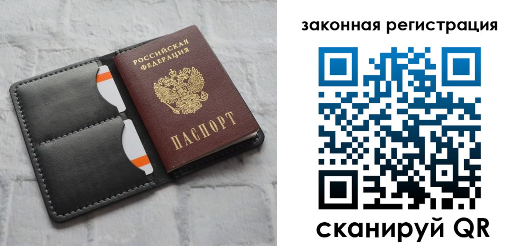временная прописка в Нурлате