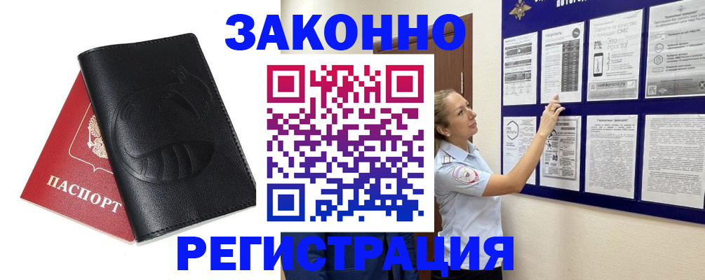 регистрация для школы в Нурлате