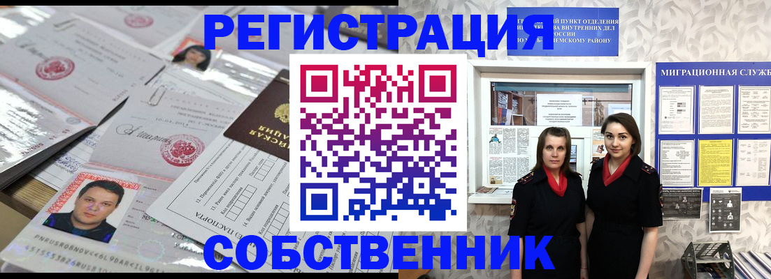 регистрация для школы в Нурлате